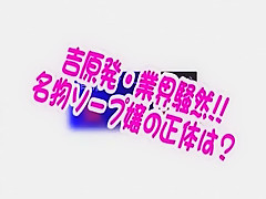 Horny Japanese chick in Amazing Group Sex, Blowjob/Fera JAV clip