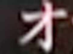 Amazing Japanese girl in Crazy Toys, Solo Female JAV video