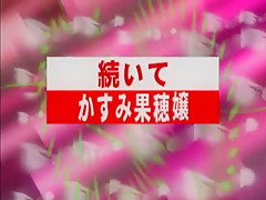 Amazing Japanese chick Kaho Kasumi, Sho Nishino, Reira Kato in Fabulous Showers, Strapon JAV movie