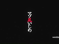 Amazing Japanese model Mirei Kazuha in Fabulous Creampie/Nakadashi, BDSM JAV scene