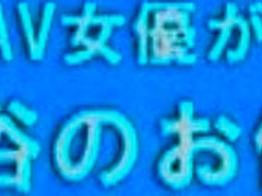 Amazing Japanese model Sasa Handa, Kaho Kasumi, Meguru Kosaka in Best Strapon, Handjob JAV movie