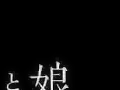 [BBAN-007] MOTHER AND DAUGHTER SECRET LESBIAN ADULTERY