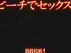 Best Japanese chick Rui Miyagi in Crazy Beach, Couple JAV movie