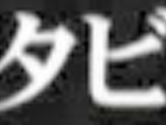 Best Japanese girl in Horny Big Tits, Slave JAV movie