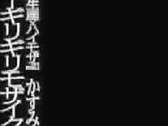 Best Japanese girl Risa Kasumi in Incredible Strapon JAV movie