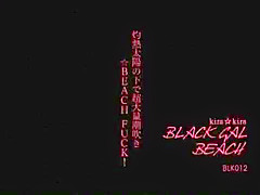 Exotic Japanese girl in Fabulous Fingering, Beach JAV movie