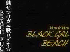 Fabulous Japanese chick Rio Sakura in Crazy Outdoor, Small Tits JAV clip