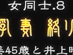 Fabulous Japanese model Mayumi Kusunoki, Yuriko Masuda, Maki Tomada in Exotic Lesbian, Amateur JAV movie