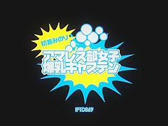 Fabulous Japanese model Minori Hatsune in Exotic JAV clip