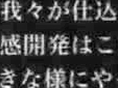 Fabulous Japanese whore Sakura Aida in Exotic Slave, Couple JAV video