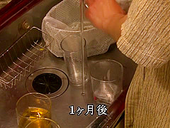 Horny Japanese chick in Incredible Fetish, Slave JAV movie