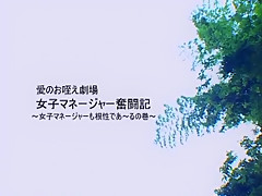 Horny Japanese girl Tina Yuzuki in Crazy Blowjob/Fera, Facial JAV movie