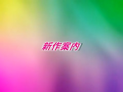 Horny Japanese model Emiri Seo in Exotic Close-up, Handjobs JAV scene