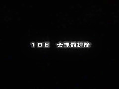 Horny Japanese model in Incredible Small Tits, Slave JAV clip