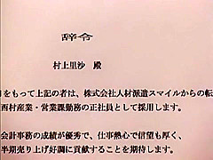 Horny Japanese slut Risa Murakami, Natsumi Horiguchi in Crazy Couple, Office JAV video