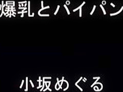 Incredible Japanese whore Haruka Sanada, Akari Satsuki, Erika Kirihara in Fabulous Beach, Outdoor JAV video