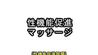 Japanese Sauna Lady pt 2