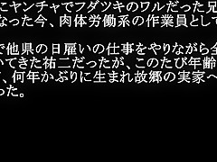 PORN-002 Fucking My Little Brother’s Wife Aimi Yoshikawa