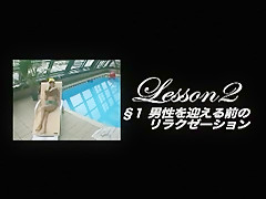 Amazing Japanese girl Yua Aida in Best Girlfriend, Sports JAV movie