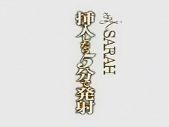 Best Japanese chick Sarah in Exotic JAV video