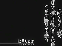 Best Japanese girl in Fabulous Ass, Big Tits JAV scene