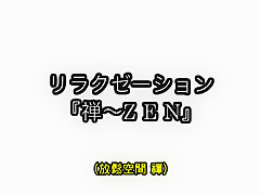 Fabulous Japanese model Yuuna Takizawa in Exotic Threesomes, Massage JAV video