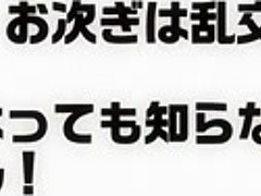 Hottest Japanese girl in Exotic BBW, Group Sex JAV video