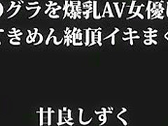 Hottest Japanese model in Amazing Big Tits, BBW JAV video