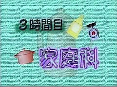 Japanese girls are home economics lessons semen cum swallow