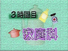 Japanese high school girls swallowing sperm with a spoon