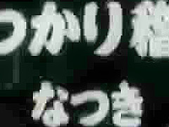 MIXED SUMO BBW BEATS MASKED MAN