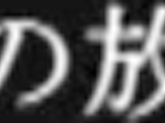 Amazing Japanese chick Miho Imamura in Hottest Threesome, Striptease JAV scene