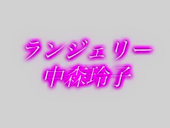 Amazing Japanese girl Reiko Nakamori, Akari Hoshino, Shizuka Kanno in Best Lingerie, 69 JAV video