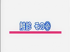 Amazing Japanese model in Hottest Medical JAV scene