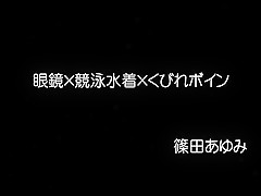 Best Japanese model Ayumi Shinoda in Horny big tits, solo girl JAV scene