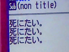 Crazy Japanese chick Misaki Shiraishi in Amazing Stockings/Pansuto, DP/Futa-ana JAV clip