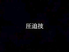 Crazy Japanese girl Hirami Kishikawa in Best Big Tits, Cunnilingus JAV movie