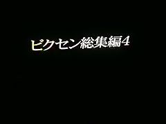 Crazy Japanese girl Reika Saijo, Anri Hoshizaki, Maki Mizusawa 2 in Amazing Stockings/Pansuto, Fingering JAV scene