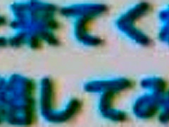 Crazy Japanese whore Mei Miura in Best Big Tits, Solo Female JAV scene