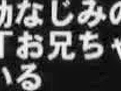 Exotic Japanese chick Rui Saotome in Hottest Lingerie, Small Tits JAV movie