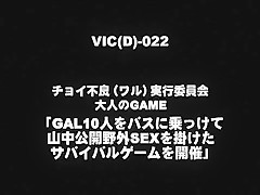 Exotic Japanese chick Yuuna Takizawa in Crazy Voyeur, Public JAV scene