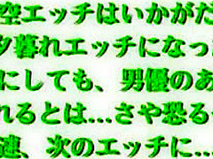 Exotic Japanese girl Mayuka Akimoto in Horny Big Tits, Solo Female JAV video