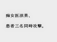 Exotic Japanese whore Rin Suzuka in Incredible BDSM, Secretary JAV movie