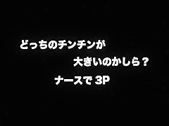 Exotic Japanese whore Yui Seto in Horny Nurse, POV JAV video