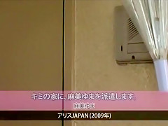 Exotic Japanese whore Yuma Asami in Best Couple, Doggy Style JAV scene