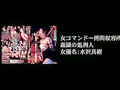 Fabulous Japanese girl Maki Mizusawa, Maki Mizusawa 2, Reika Saijo in Best Striptease, BDSM JAV scene