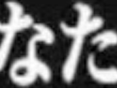 Fabulous Japanese model Yuna Mizumoto in Crazy Gangbang, Striptease JAV movie