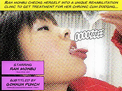 GOKKUN PUNCH VOL. 1 #3 (NOV. 2018 REPRINT)