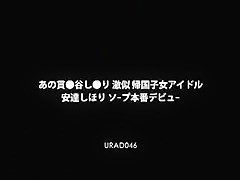 Horny Japanese chick Shiori Adachi in Amazing Dildos/Toys, Handjobs JAV scene