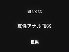 Horny Japanese girl Nao Mizuki in Incredible Fingering, Handjobs JAV movie